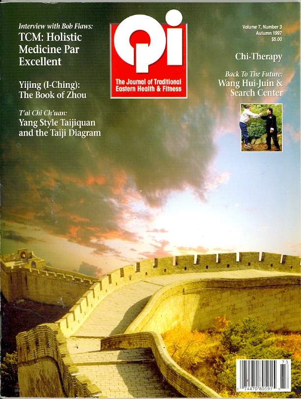 Fall 1997 Qi